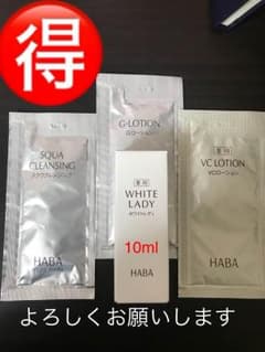 HABA 薬用ホワイトレディ 10ml （Gローションサンプルなど)のサムネイル