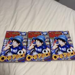 新品美品付録完備】 週刊少年ジャンプ 2026年6月8日号 日本代表 3冊