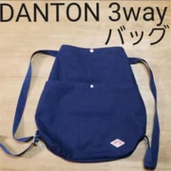 ダントン DANTON バック リュックのサムネイル