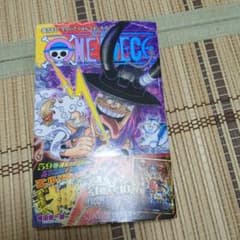 ONE PIECE 115巻 初版帯、コミックニュース付き 尾田栄一郎 - メルカリ
