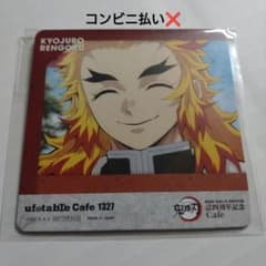 귀멸의 칼날 ufotable 카페 렌고쿠 쿄쥬로 보너스 코스터