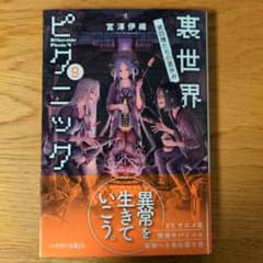 夏様 リクエスト 2点 まとめ商品のサムネイル