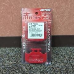 赤パッド リアのサムネイル