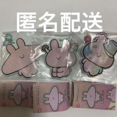 【匿名配送】あさみみちゃんカプセルラバーマスコット〜何があっても気にしない〜