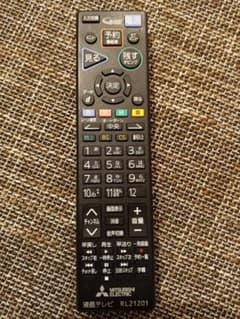 三菱 テレビリモコン  RL21201のサムネイル