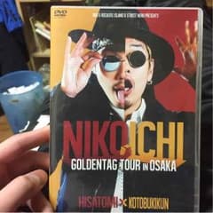 寿君 HISATOMI LIVE DVDのサムネイル