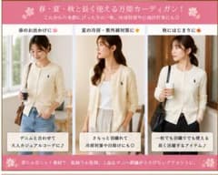 新品 POLO RALPH LAUREN ニットカーディガン S クリームのサムネイル