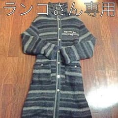 ランコさん専用です。のサムネイル