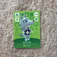 どうぶつの森 amiiboカード ビアンカのサムネイル