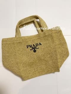 プラダ PRADA 最新トートバッグ ノベルティ 新品未使用 ベージュ 即日