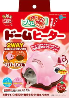 ハムスター ドーム型ヒーターのサムネイル