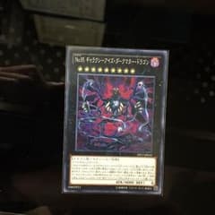 えも様専用！のサムネイル