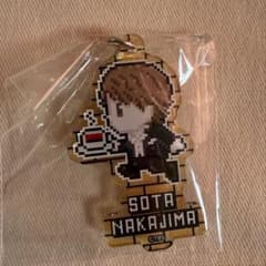 中島颯太 ランファン アクリルキーホルダー - メルカリ