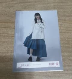櫻坂46 村井優 ワイシャツコーデ 生写真のサムネイル