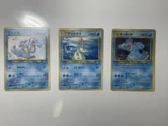 ワニノコ アリゲイツ オーダイル プレミアムファイル2 旧裏 ポケモン