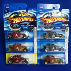 BONE SHAKER 6台セット m16912058073_1.jpg?1716733057