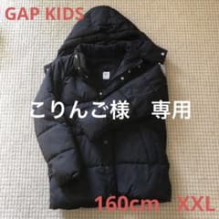 GAP KIDS ダウンジャケット　XXL 160センチのサムネイル