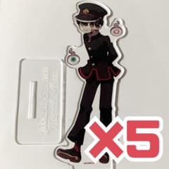 地縛少年花子くん アクリルスタンド アクスタのサムネイル