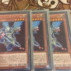 遊戯王星因士アルタイルのサムネイル