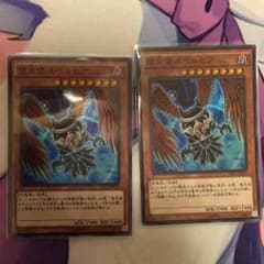 堕天使スペルビアのサムネイル