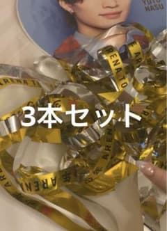 美少年 Gates+ 銀テープ 銀テ 3本セットのサムネイル