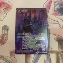 BS53 TX-02 紫の世界 ×1枚のサムネイル