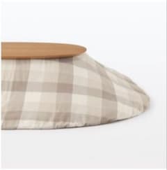 無印良品♡フランネルこたつふとん♡大190×245cm♡ベージュ