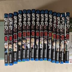 鬼滅の刃 漫画のサムネイル