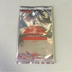 遊戯王 トーナメントパックのサムネイル