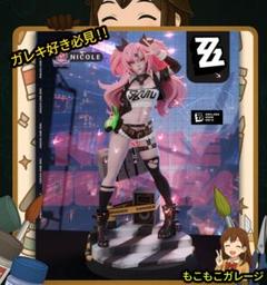 ニコ・デマラ 1/10 ゼンレスゾーンゼロ ガレージキット 未塗装 フィギュア ニコ・デマラ 1/10 ゼンレスゾーンゼロ ガレージキット 未塗装