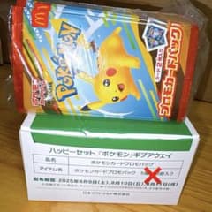 ポケカ マック ハッピーセット プロモ 20パック m16917620257_1.jpg?1754987388