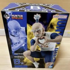 【国内正規品】一番くじ HUNTER×HUNTER B賞 ネテロ フィギュアのサムネイル