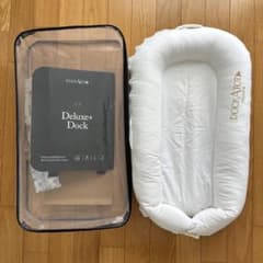 DOCKATOT Deluxe+ ドッカトット ベビーベッドのサムネイル