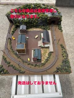 【直接受渡し取引】Nゲージ　ジオラマ 中古品 直接受渡し取引】Nゲージ ジオラマ 中古品 - メルカリ