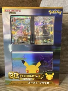 ポケモンカード プレミアムデッキセット エーフィ・ブラッキーのサムネイル