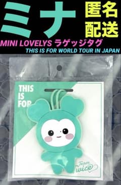 TWICE ミナ ラゲッジタグ THIS IS FOR WORLD TOUR - メルカリ