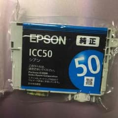 専用ページ シアンとマゼンタのサムネイル