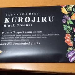 FABIUS KUROJIRU Black Cleanse  90gのサムネイル