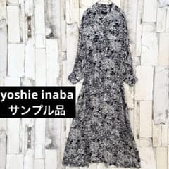 希少 ヨシエイナバ サンプル品 シャツワンピース 総柄 Aライン とろみ F 希少 ヨシエイナバ サンプル品 シャツワンピース 総柄 Aライン とろみ