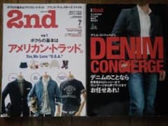 ファッション雑誌・2ndのサムネイル