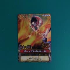 C191 ポートガス・D・エース ワンピーベリーマッチ - メルカリ