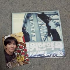 SUPERJUNIOR 83z イトゥク トレカ - メルカリ