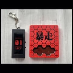 【限定品】エヴァンゲリオン最後のシ者　プレミアムBOXボイス　暴走タイマー