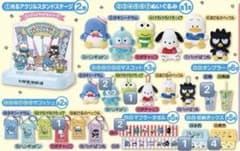 サンリオ はぴだんぶい マフラータオル A Bセットのサムネイル