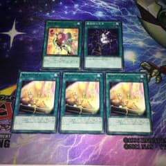 遊戯王 魔術師の再演 3枚＋のサムネイル