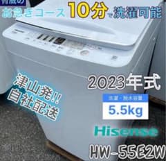 安いHw-55e2wの通販商品を比較 | ショッピング情報のオークファン