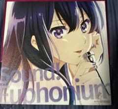 響け！ユーフォニアム 入場者特典 高坂麗奈 ビジュアルカード 色紙