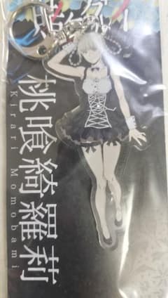 賭ケグルイ　アクリルキーホルダー　桃喰綺羅莉のサムネイル