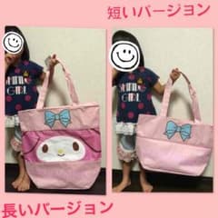 マイメロ デカバッグのサムネイル