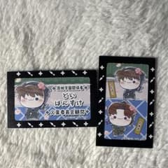 忍たま乱太郎 フリューくじ もちぴこ イラスト付きくじ券 土井半助 山田利吉